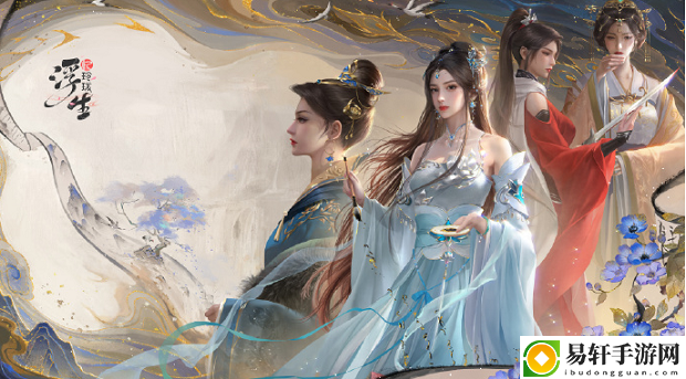 浮生忆玲珑盛景拍照点位置：多人协作战术手册，默契配合无懈可击