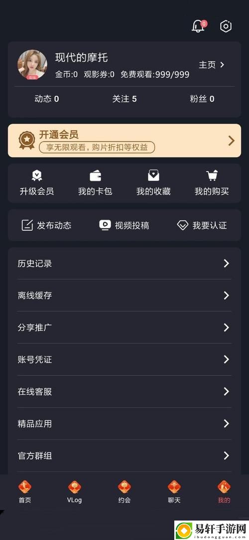  探索“糖心VLOG产精国品免费入”的真相与影响
