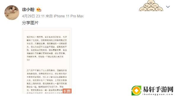LOLZOOM前女友再锤：陪你到世界之巅，却落得一个图钱吸血鬼的名