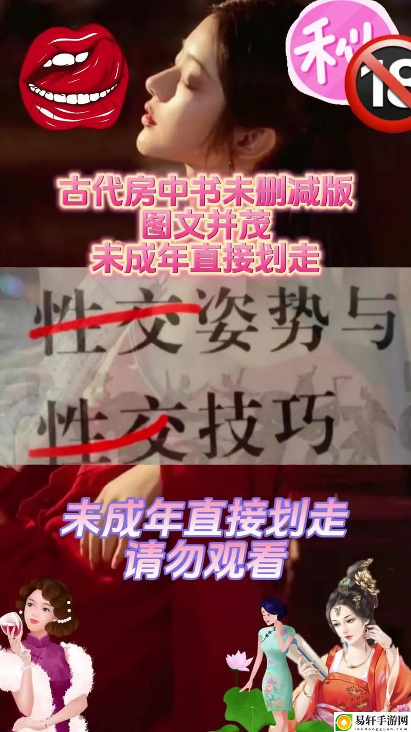  探索“9浅一深左3右3的真正含义”在生活中的应用