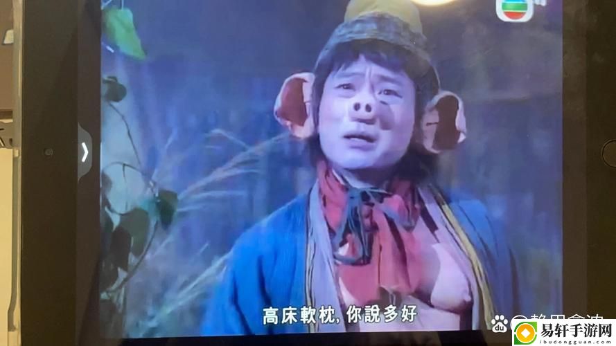 探索《八戒网剧在线观看免费高清国语》带来的新视角与感动