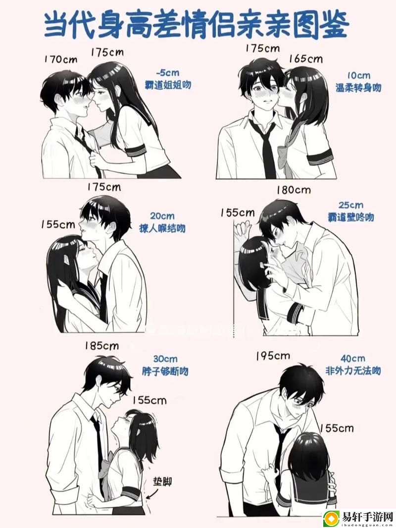  探索《男女一起嗟嗟嗟很痛原声无马》的情感奥秘与故事背景