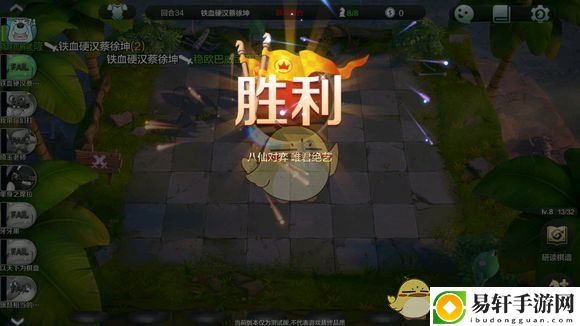 自走棋手游六地精三刺阵容详解