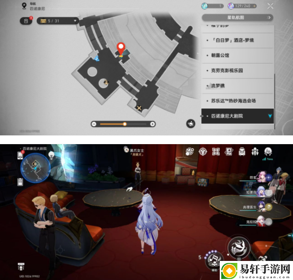 崩坏星穹铁道盛会之星收藏卡全收集攻略 攻略助你技能精进