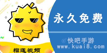 榴莲推广APP网站入口，观众：一场味觉与科技的完美结合
