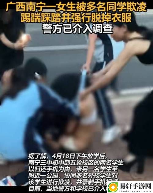 女学生被C扒衣服，用户：深感愤怒与无奈
