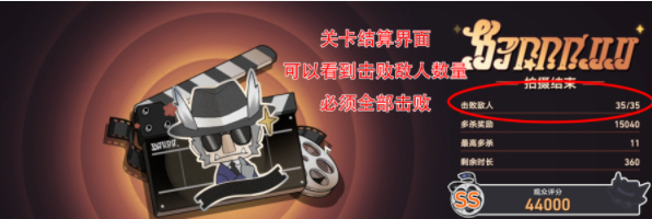 崩坏星穹铁道第几滴血成就攻略 战斗策略终极全解