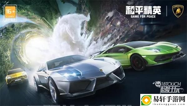 和平精英兰博基尼皮肤价格一览