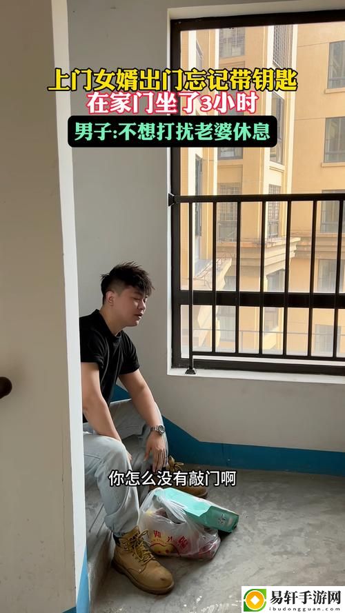  如何应对“女婿又大又长忘不了怎么办”的困扰