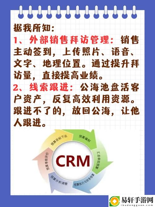  开启学习新篇章，成免费CRM特色学生版助力学生管理