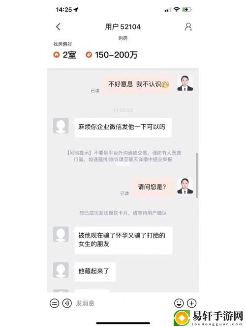 揭秘17ccgcg吃瓜网黑料爆料蘑菇背后的真相