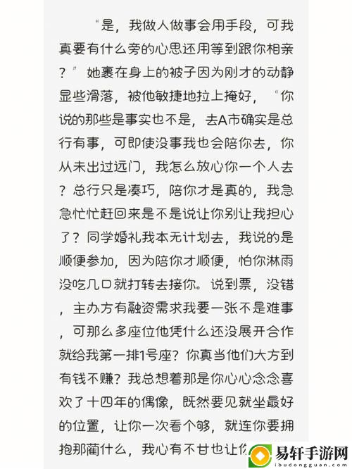  办公室可不可以干湿你补车上线，网友：这项新服务太神奇了！