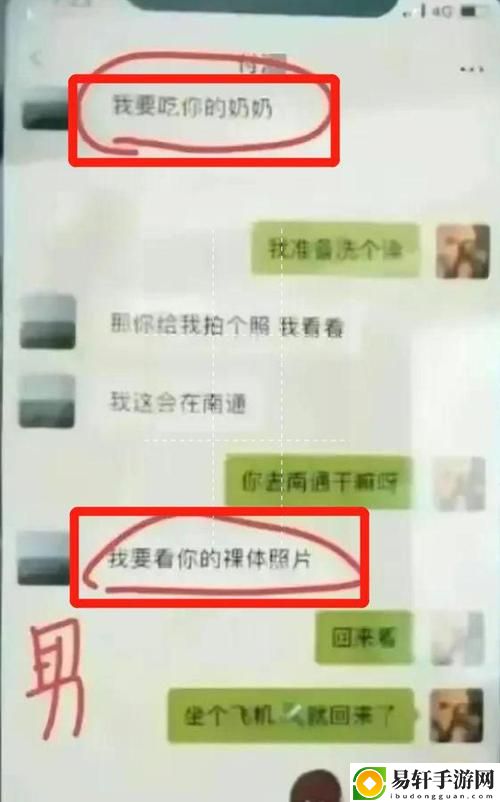 当“两个奶被吃得又翘又硬”成为话题