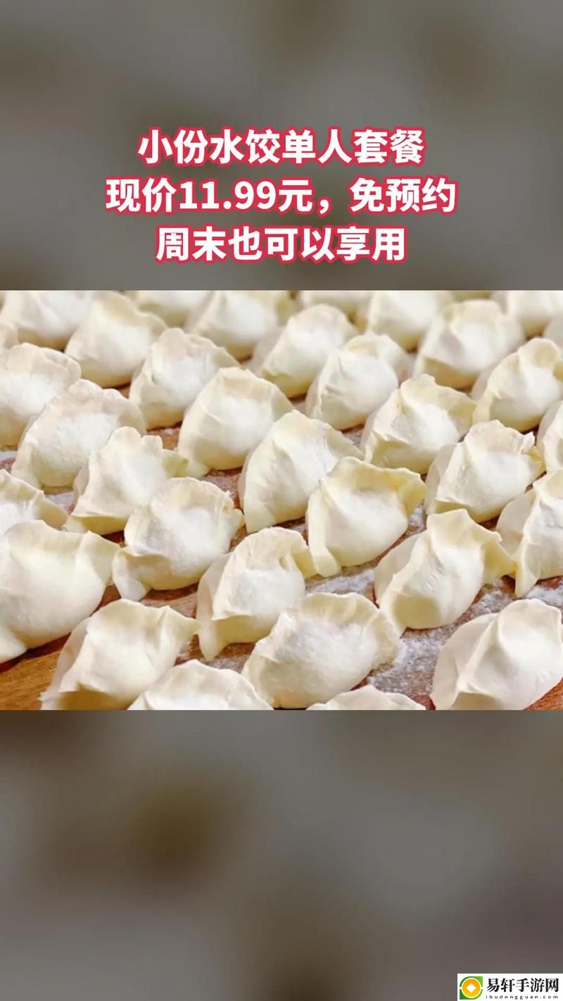 授课方式BY肉馅小水饺周慈，网友直言：这样的课程比美食更滋养心灵！