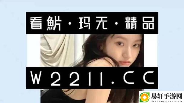  探索“亚洲无人区码一码二码三码”的神秘世界