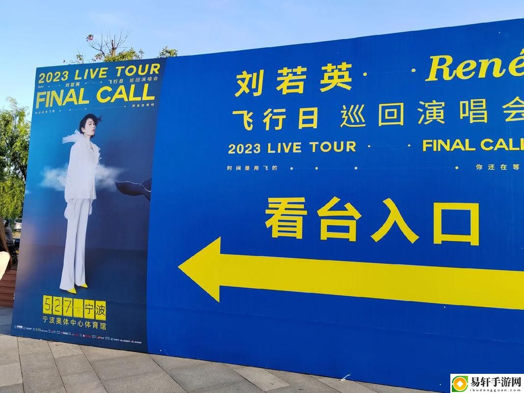 让我们站着再来一次的更新时间，网友感叹：重温青春，追忆过去的美好时光
