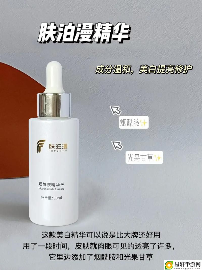 96国产精华最好的产品上线，网友表示：期待与惊喜并存！