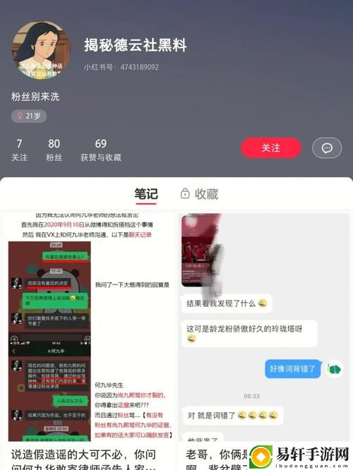 黑料传送门线路一，网友评价：引发热议的网络现象