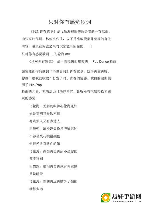 最近中文字幕免费mv第一季歌词