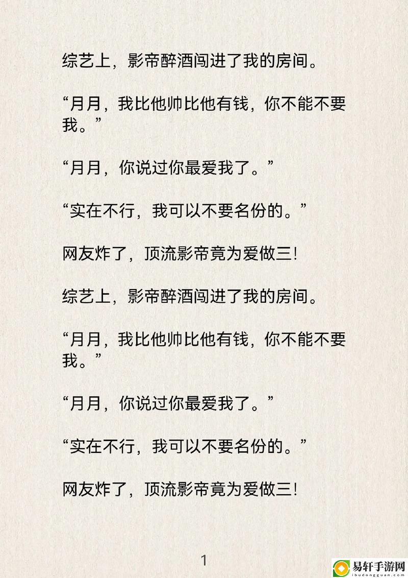 娱乐圈h引发热议，网友：这难道就是现实中的“王者荣耀”？
