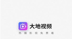 大地资源一中文在线观看，网友直言：资源丰富，感受大自然的魅力