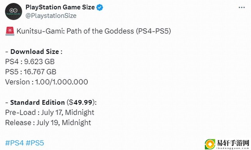 祇：女神之道PS4-PS5版容量公开7月17日预载