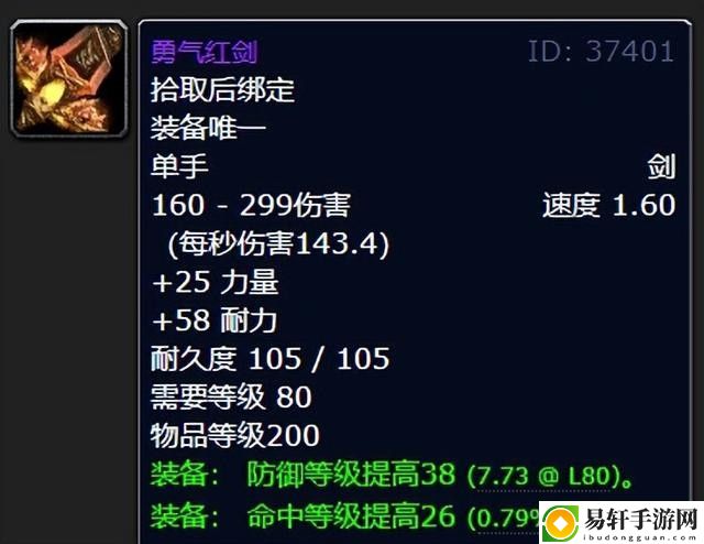 魔兽世界wlk装备哪里刷