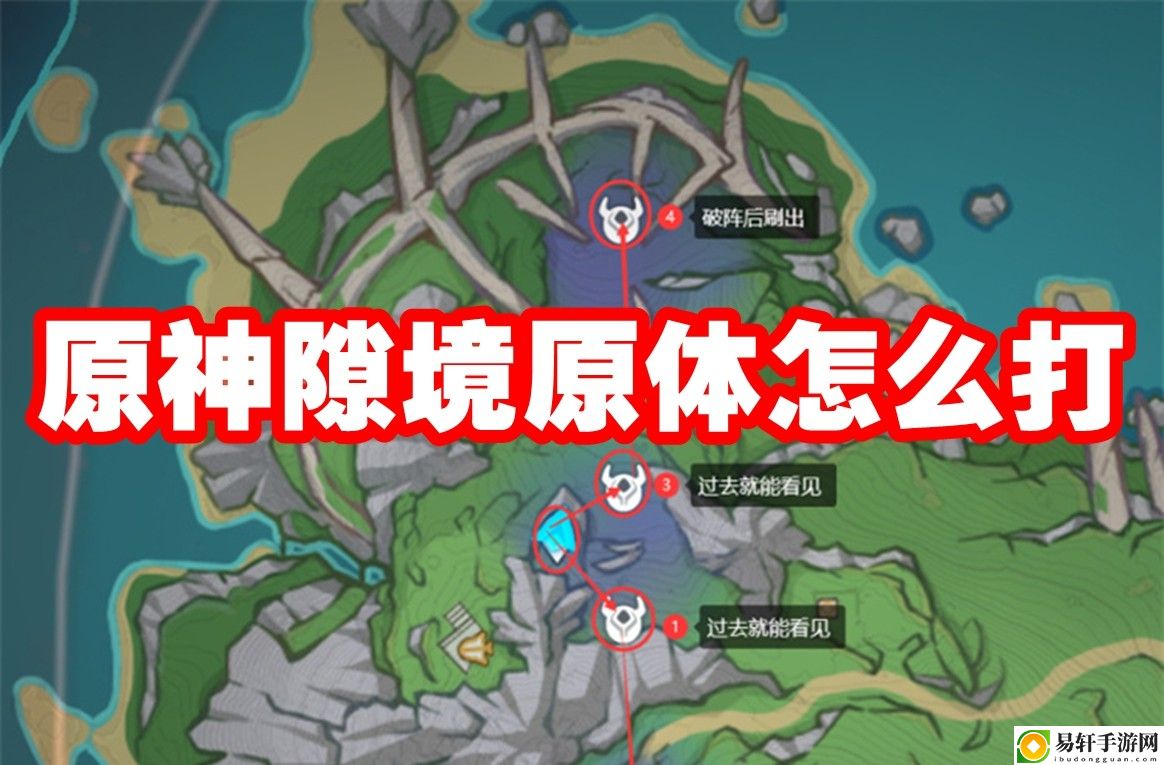 原神隙境原体怎么打 宠物培养最强方案