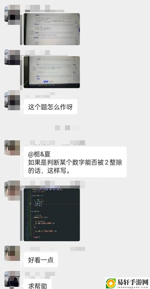 授课C1v1方式，粉丝表示：高效学习之路