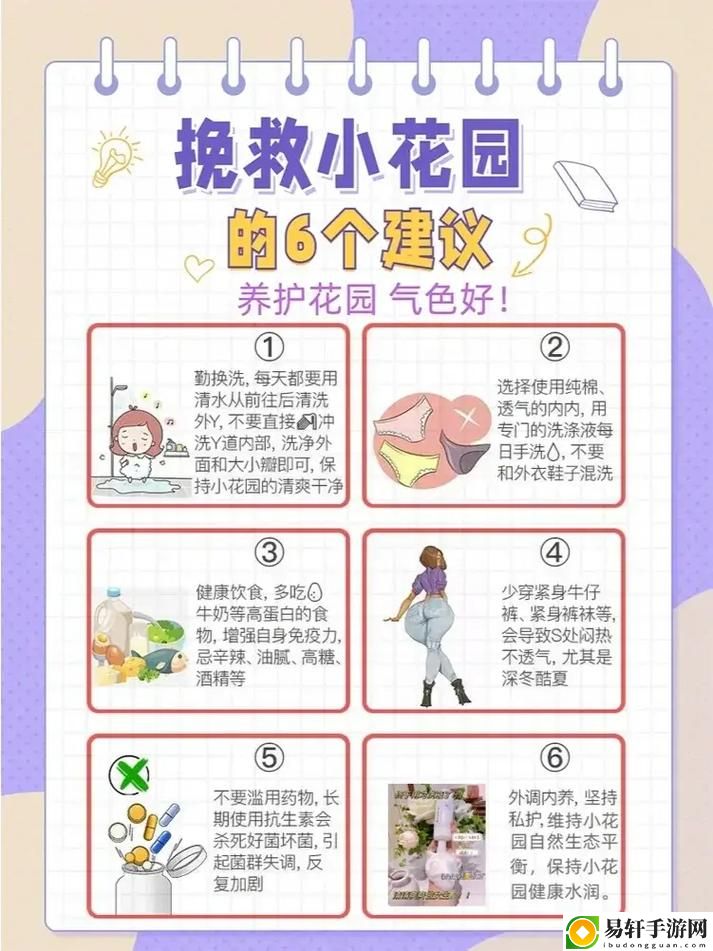 巧妙解决园艺问题：怎么扣小花园流水的实用技巧