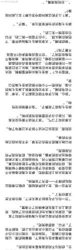 别c我-啊-嗯上课呢第九章，读者：