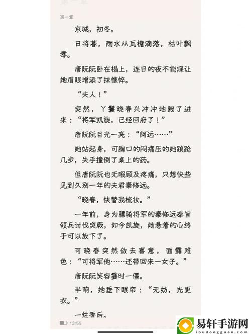 在佛堂她骑了他七回古言被曝光，用户：这恋情真是让人瞩目！