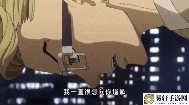  揭示男女之间的唏唏哩哩动态中的情感微妙