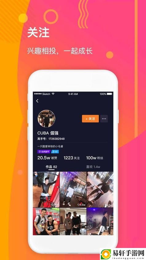 探索“成版人短视频app”的无限可能