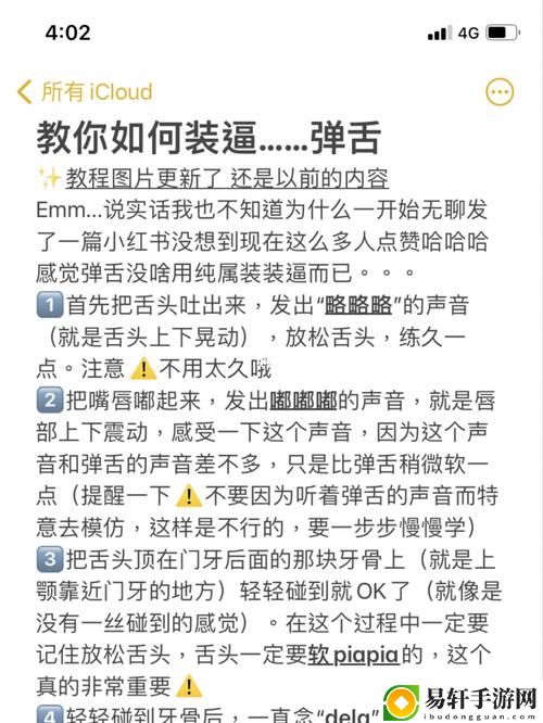  简单粗暴1v3：面对挑战的勇气与智慧