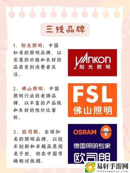  亚洲一线产品二线产品火爆上线，平台：让消费者尽享购物新体验！