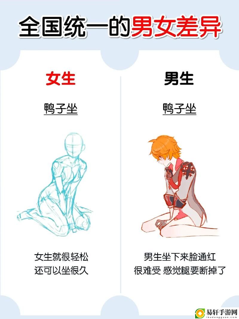 男生和女生一起差差30分打扑克视频揭秘，网友：太搞笑了！