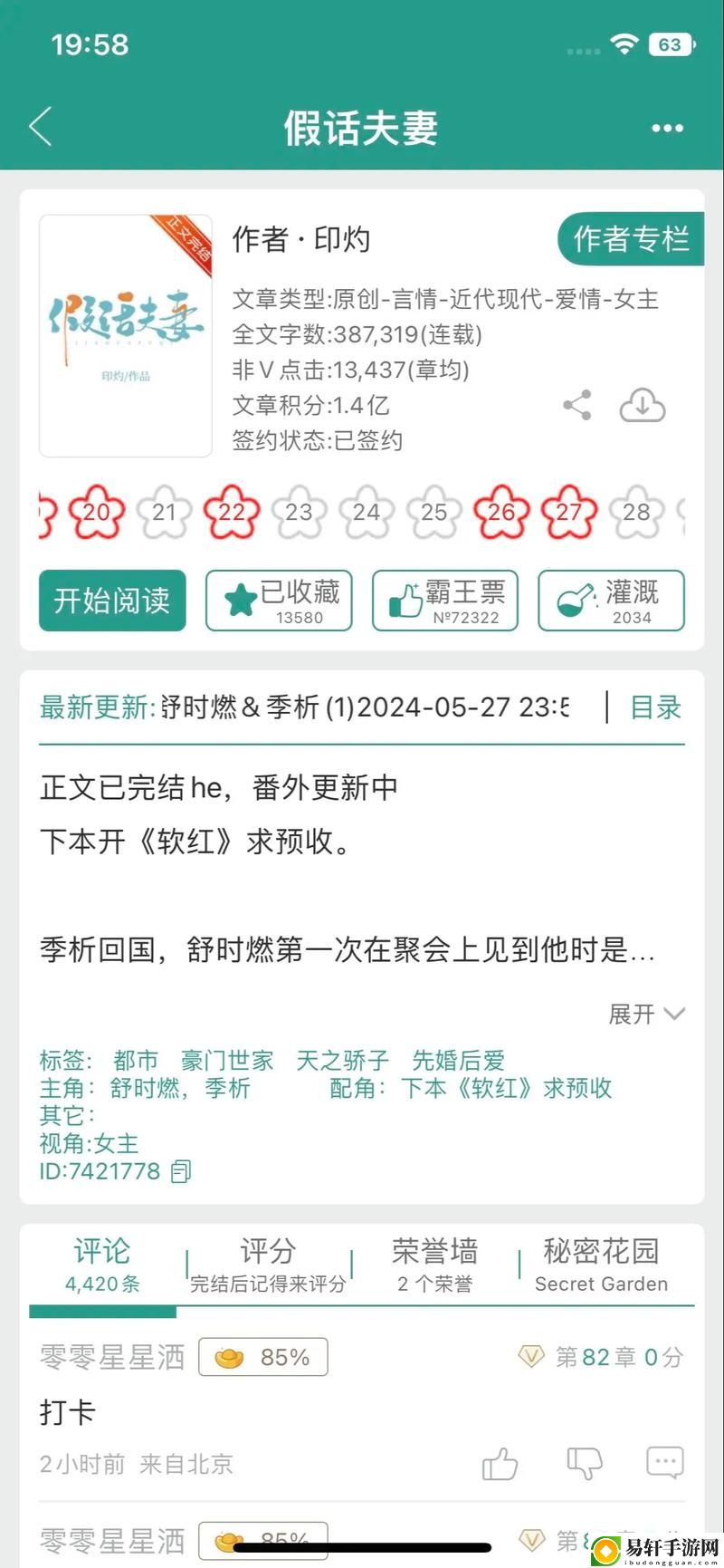 S货C货大声点叫，网友：这才是真正的时尚热潮！