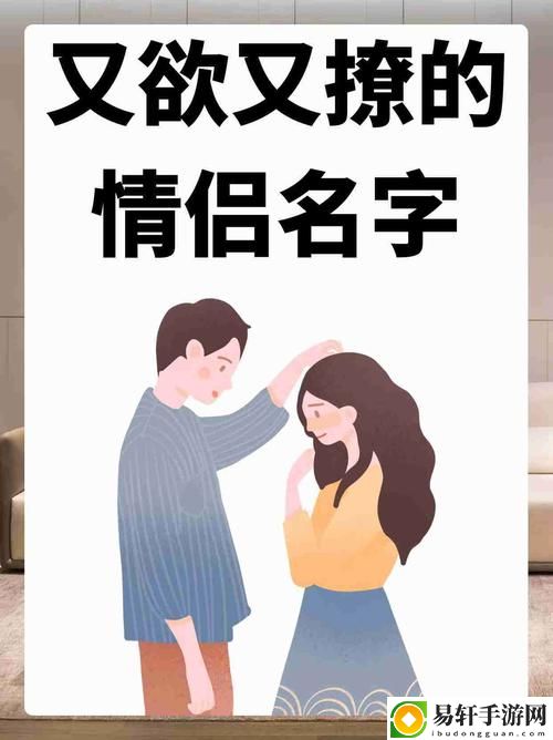 父子1v2她还是你的小心肝揭秘，网友：这剧本真是神了！