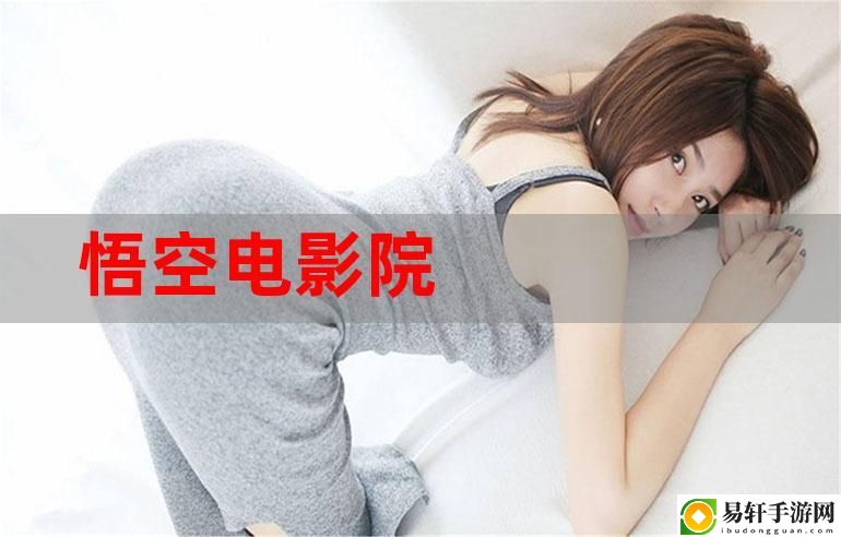陪读装睡让他滑进去了电影，网友表示：这是对现实的一种戏谑