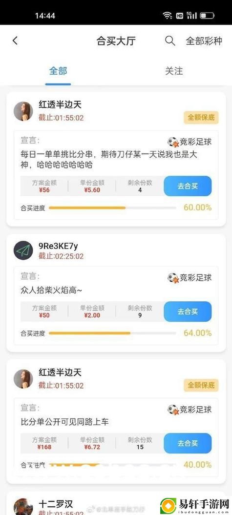 日产无人区一线二线三线新版上线，网友热议：未来出行新体验