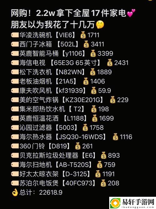  探索成品网站源78W78的用户评价：真实反馈与使用体验