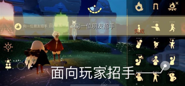 光遇4.4任务怎么做 2023年4月4日每日任务完成攻略
