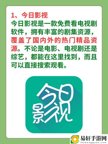 探索成都私人情侣免费看电视剧的软件的便利与乐趣