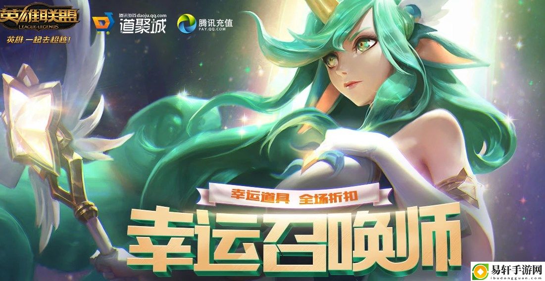 lol幸运召唤师4月网址2023 英雄联盟四月幸运召唤师入口