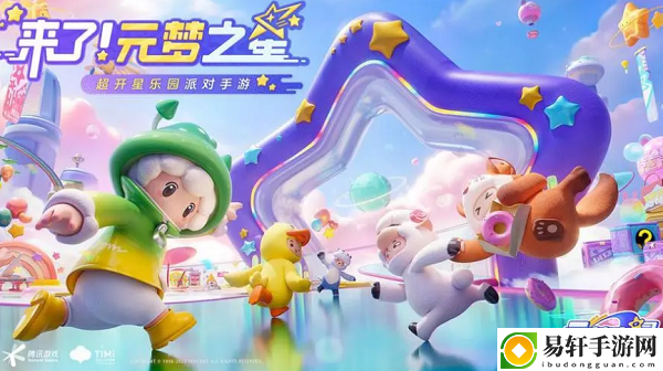 元梦之星怎么抢id：职业天赋加点全推荐