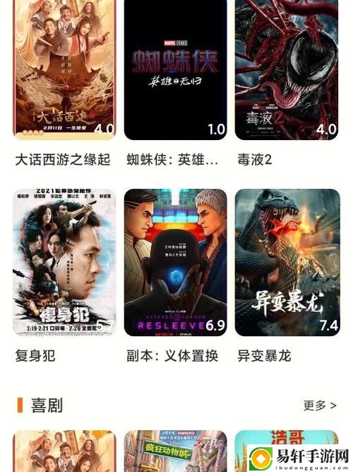 探索“呱呱呱影视大全免费观看”：让你的观影之旅更加丰富多彩