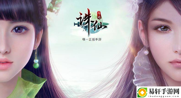 诛仙小爽的仙府在哪：组队任务稀有奖励获取方案