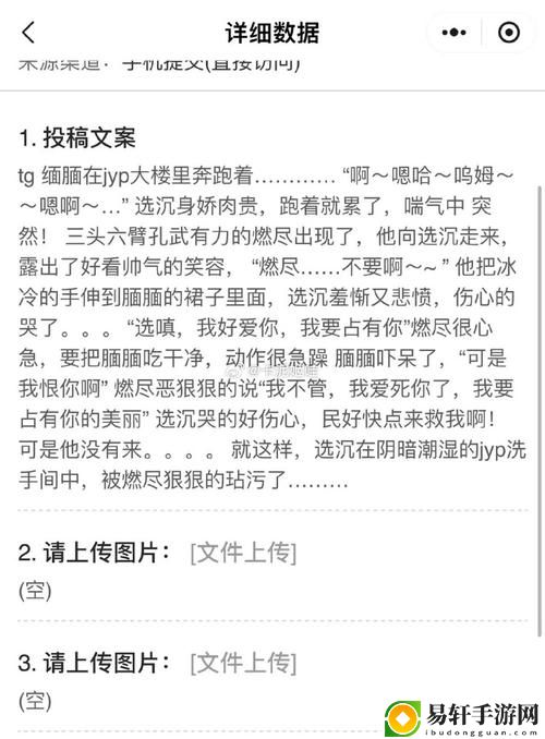 在爱的轻触中“嗯～啊～轻一点”