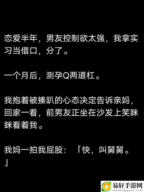  探索深度交流的乐趣：教授好会C1V1笔趣
